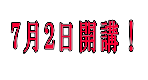 基礎からバリエーションまで練習できる中級モダンクラス